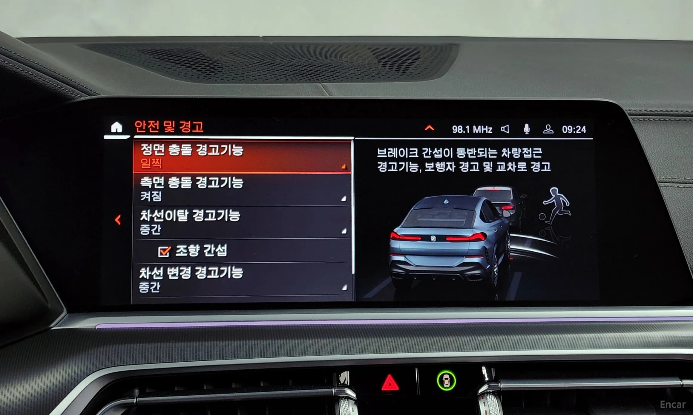 X6 (G06)