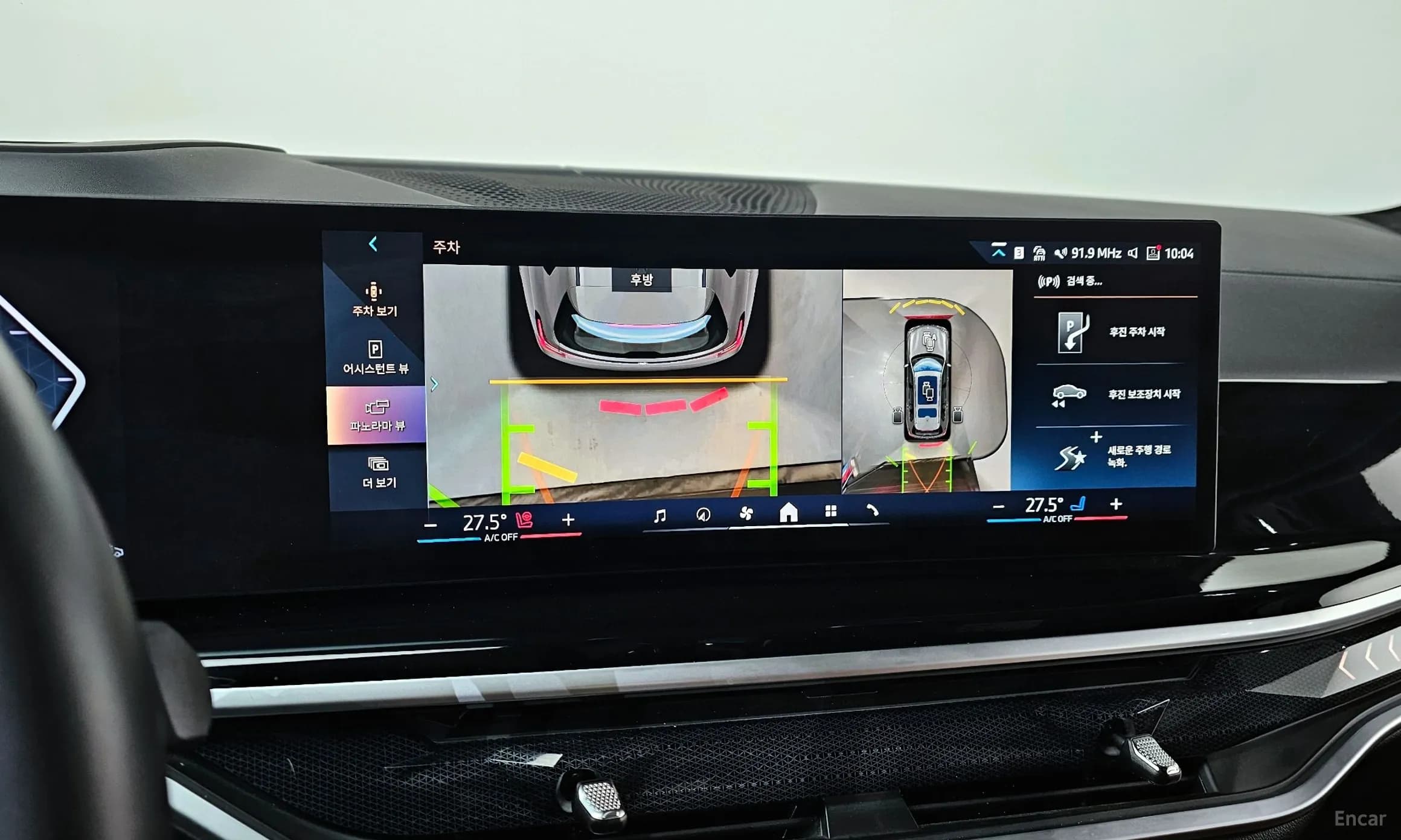 X7 (G07)