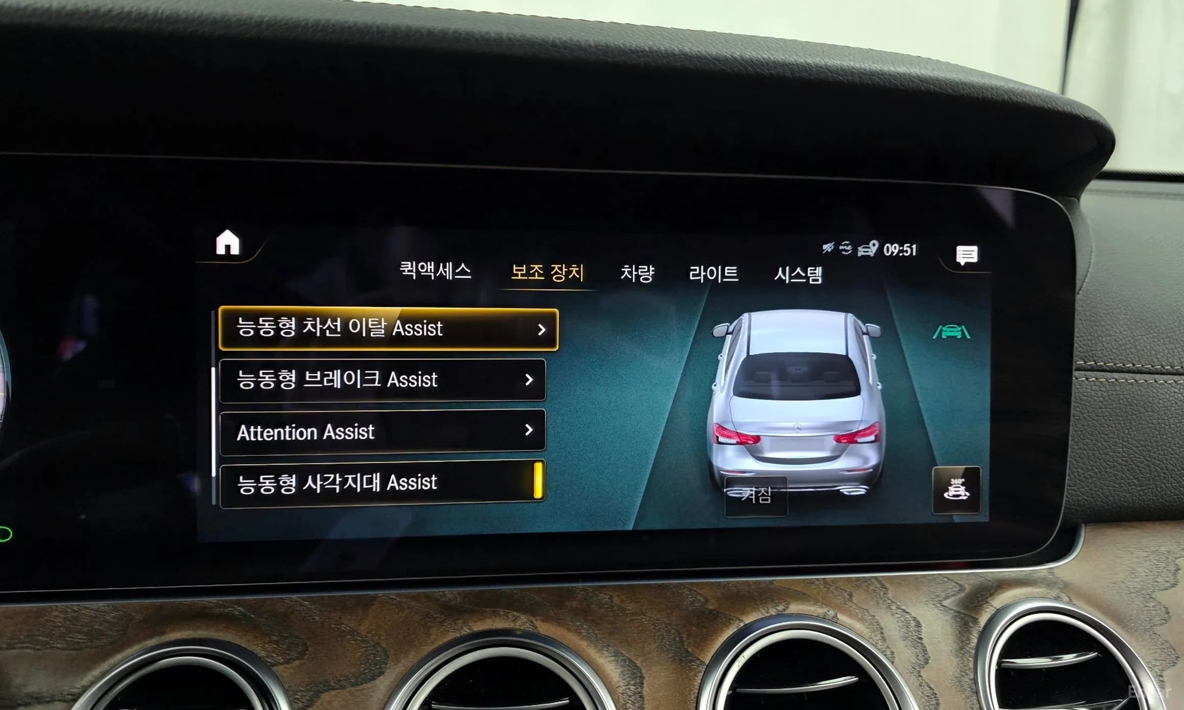 E-Class W213