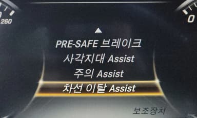 S-Class W222