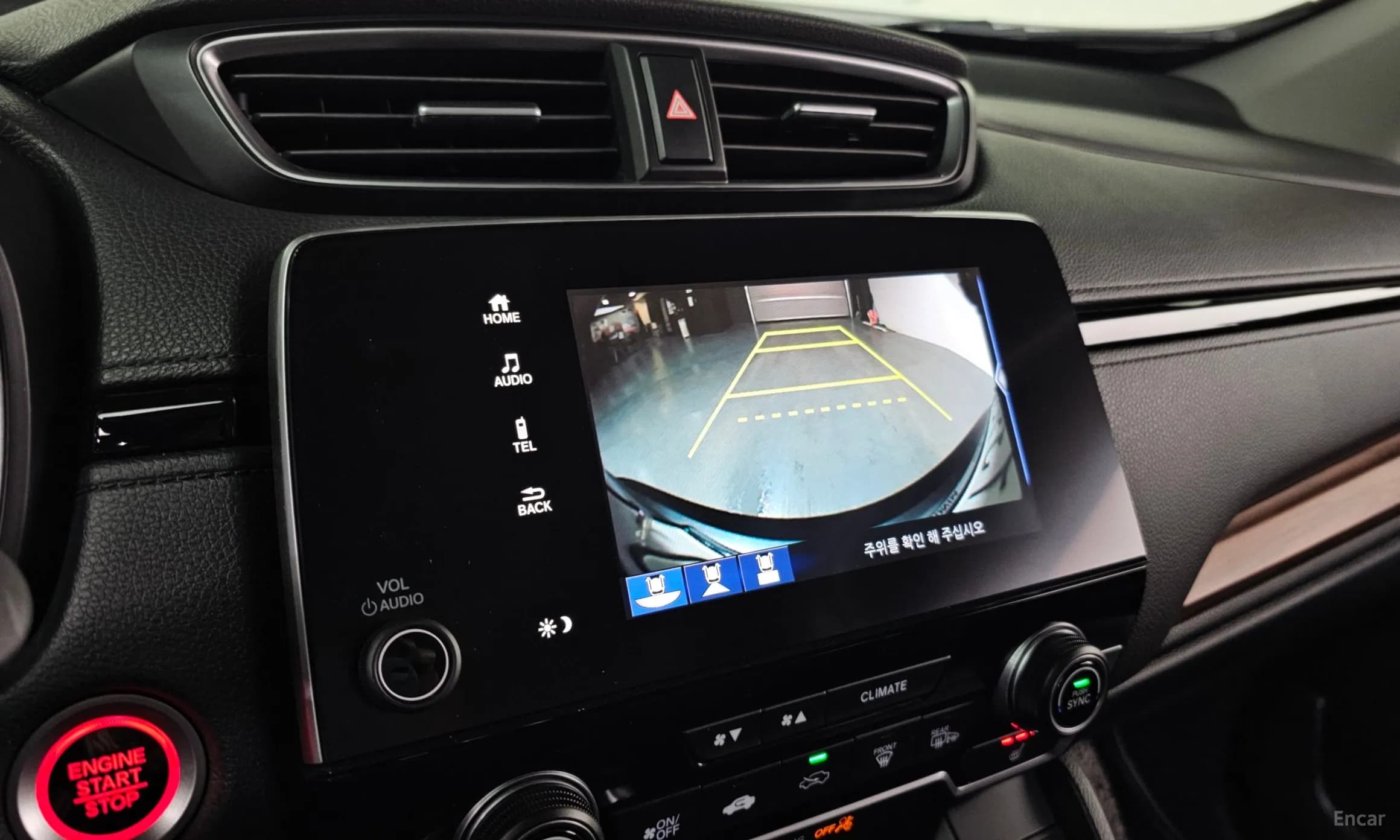CR-V 5th generation