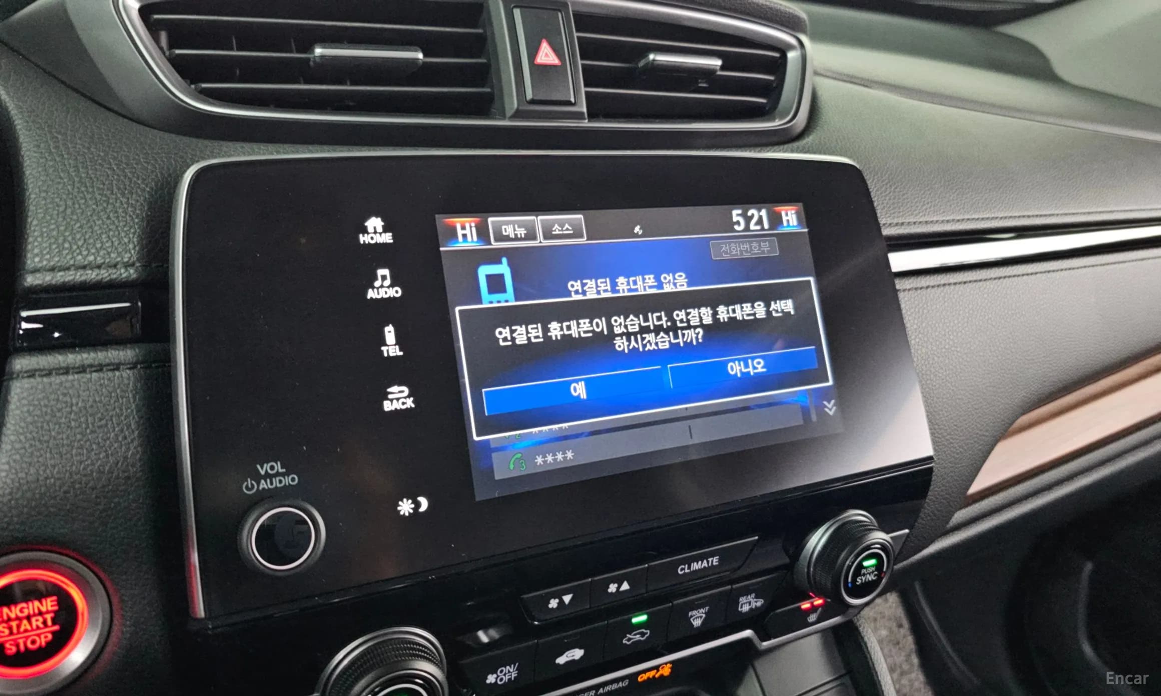 CR-V 5th generation