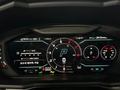 Urus