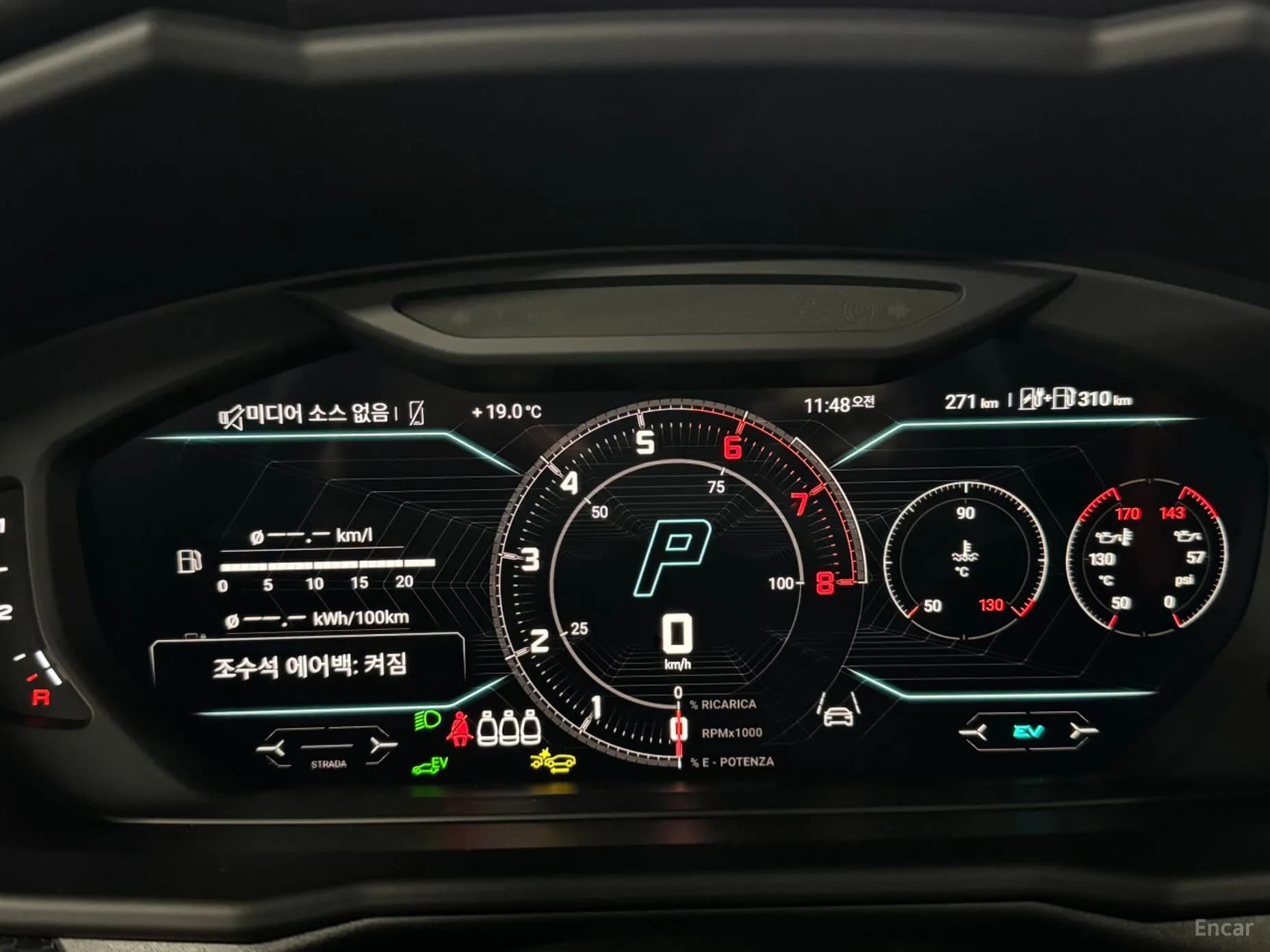 Urus