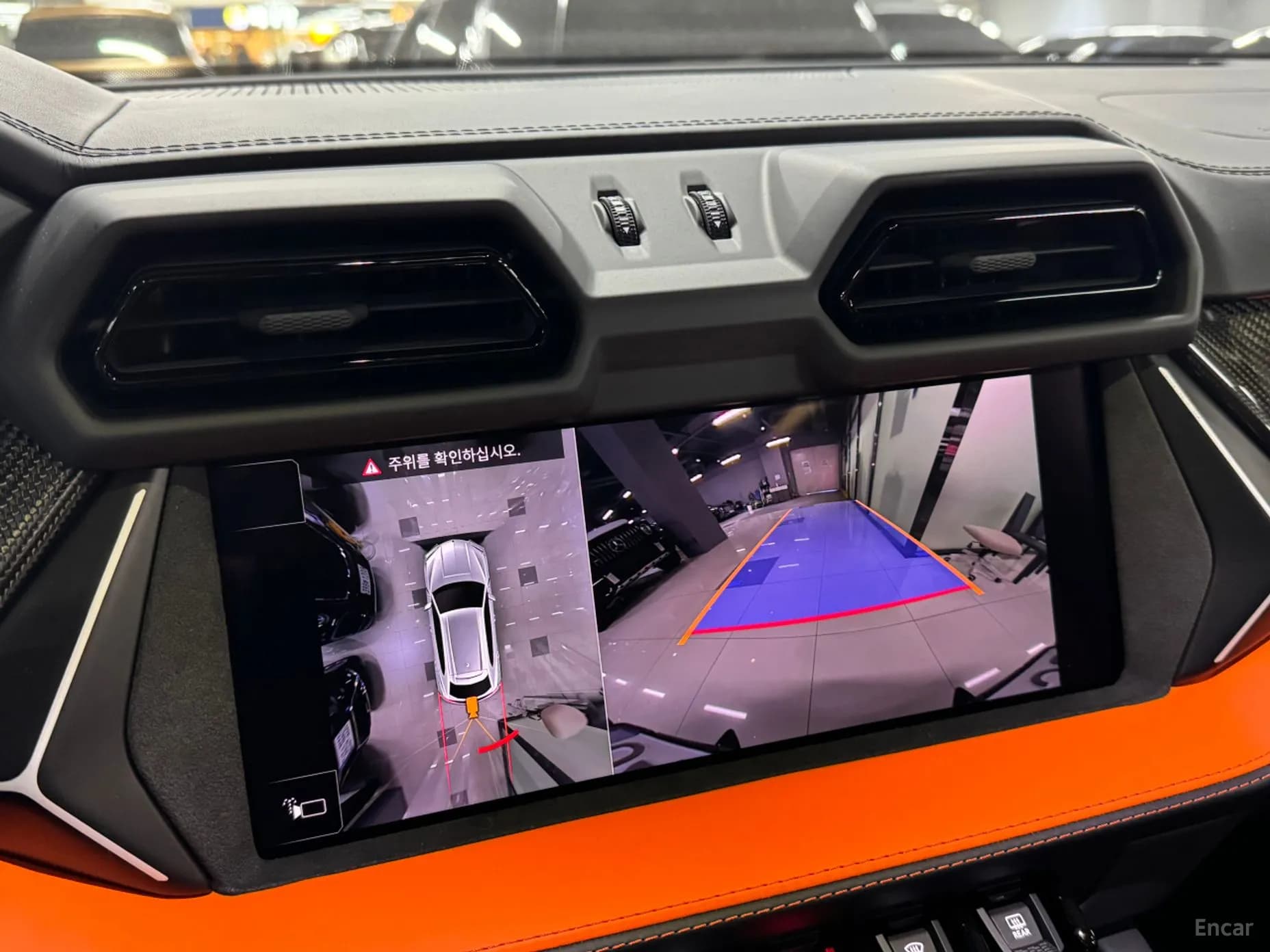 Urus