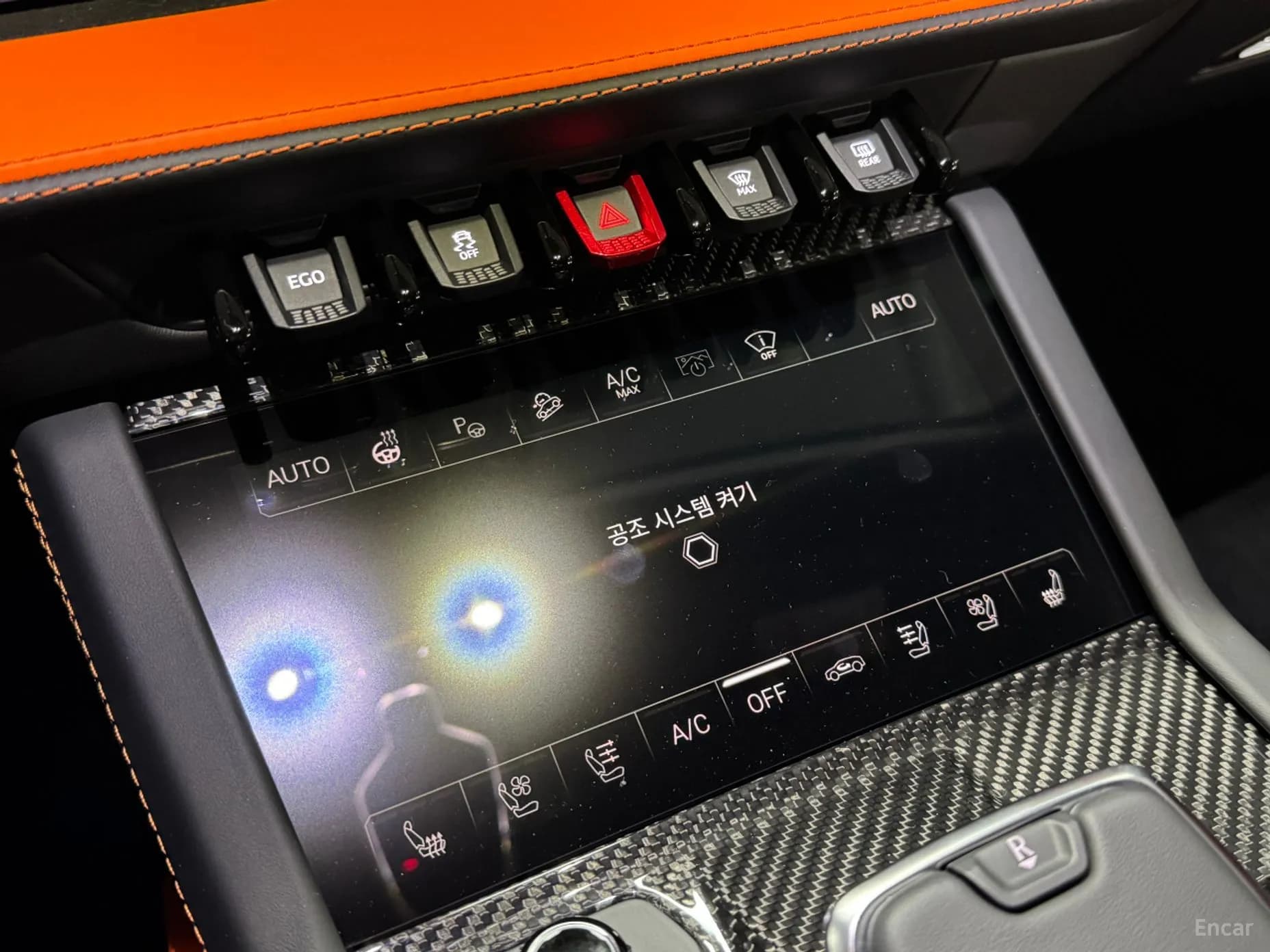 Urus