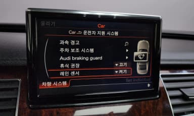 New A8