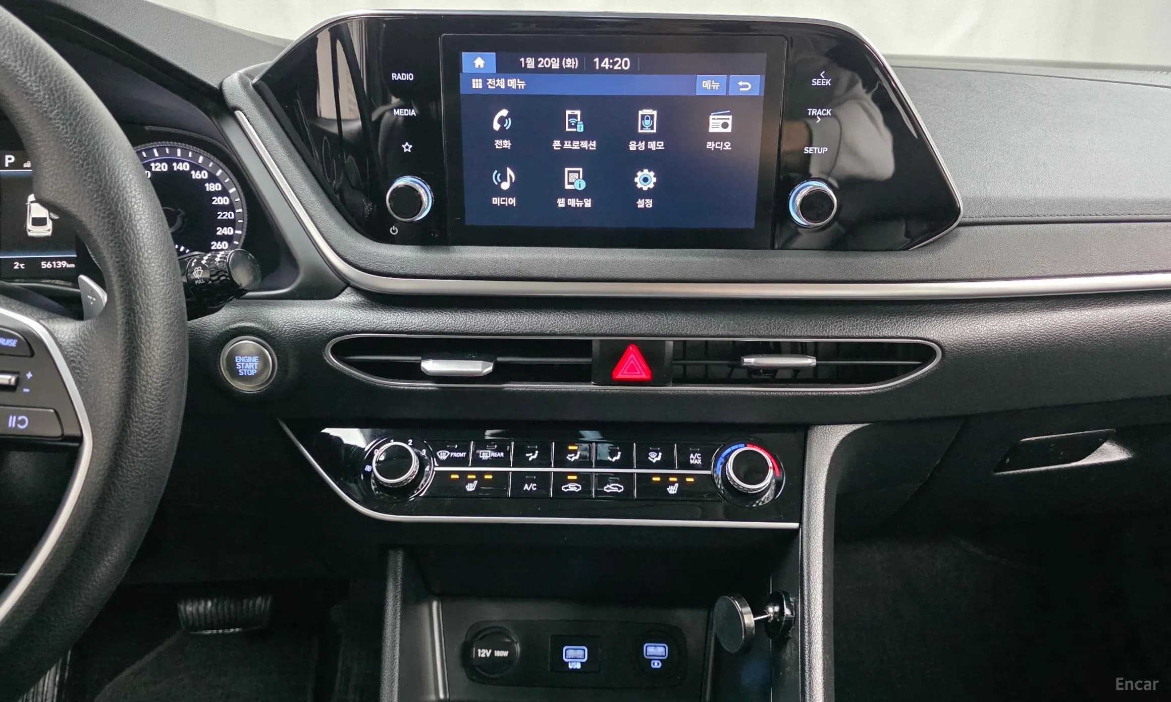Sonata (DN8)