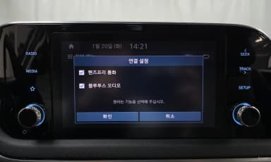 Sonata (DN8)