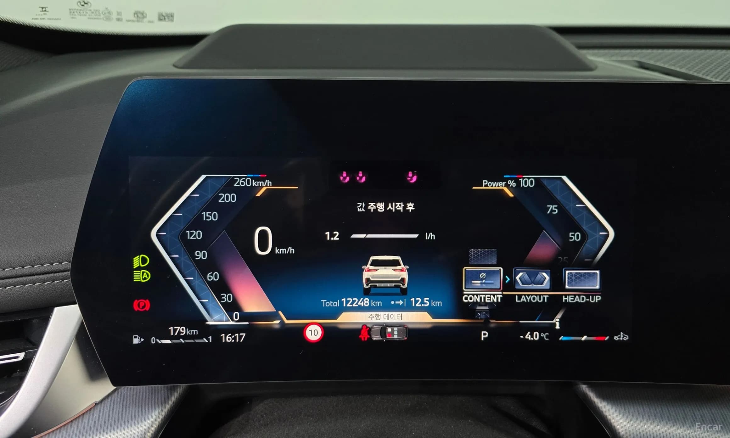 X1 (U11)