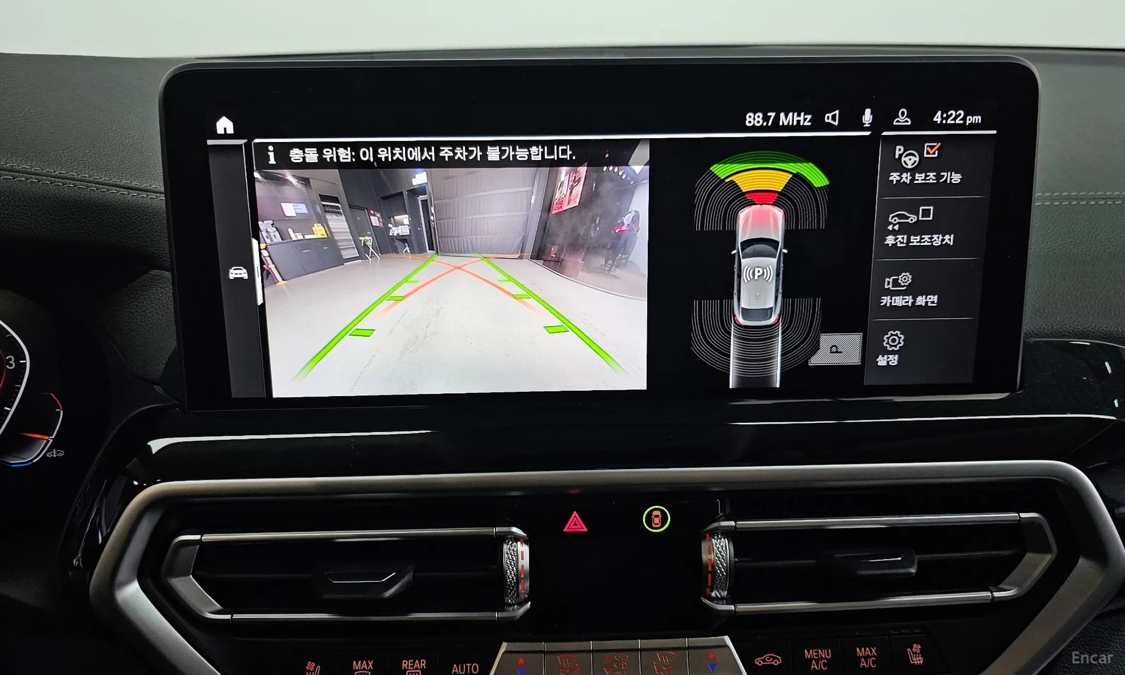 X4 (G02)
