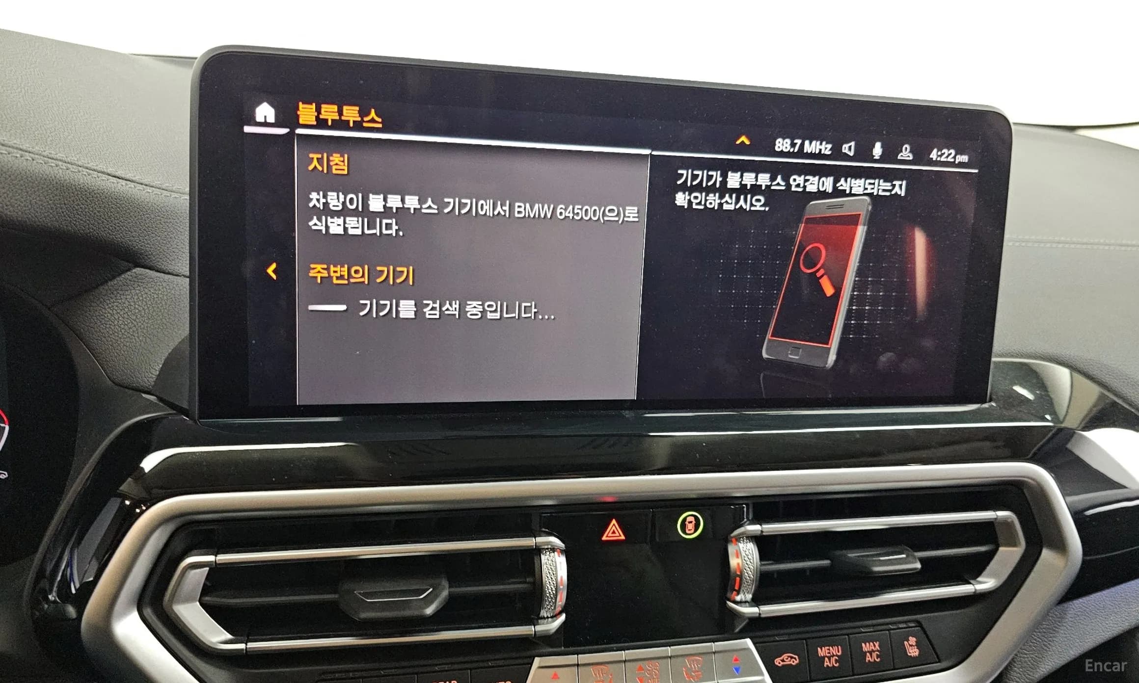 X4 (G02)