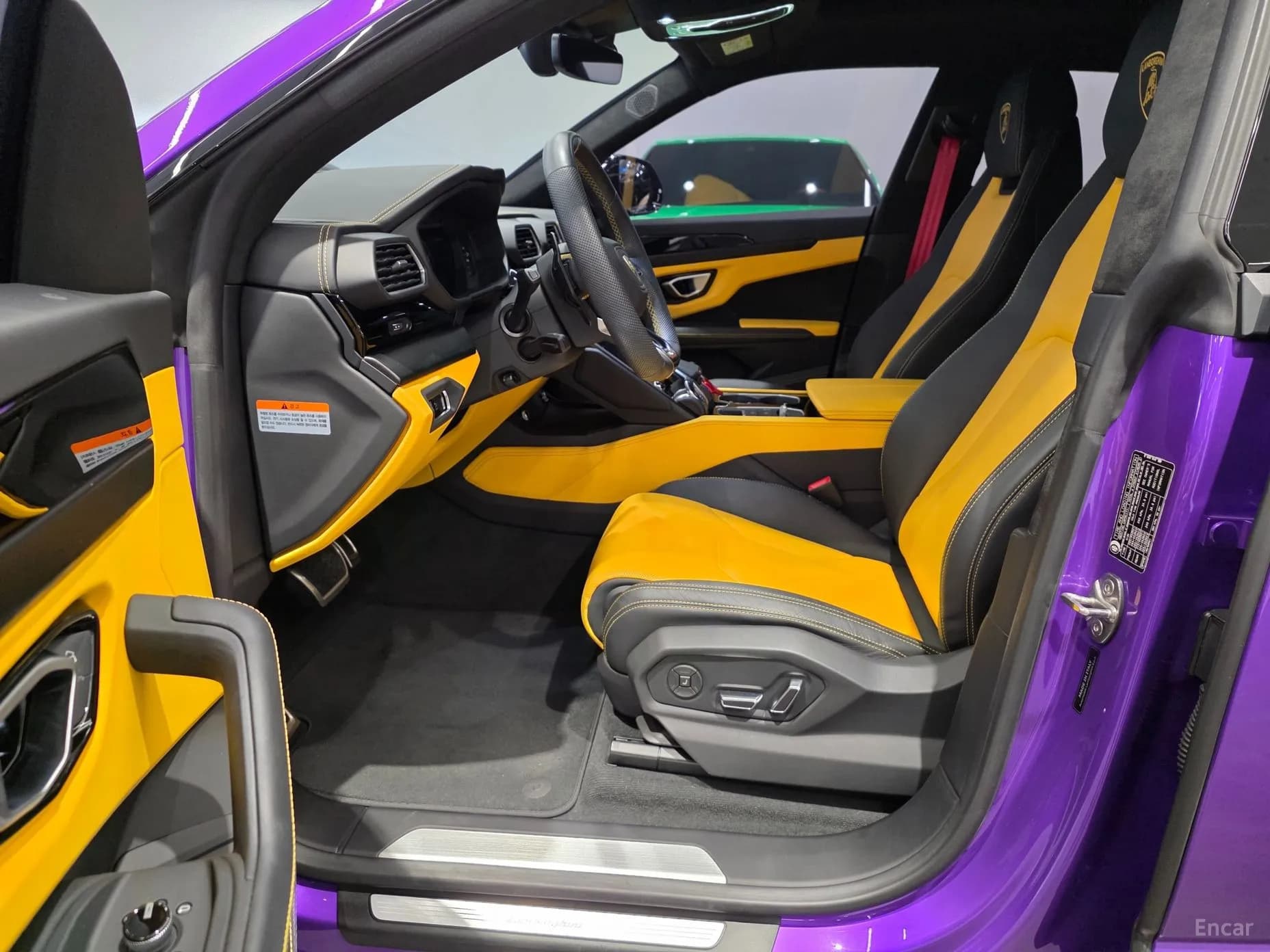 Urus