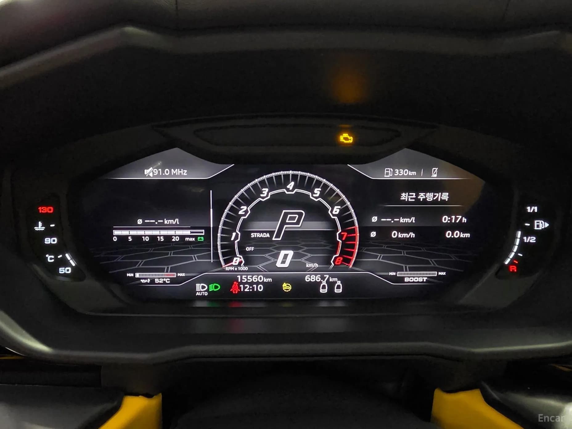 Urus