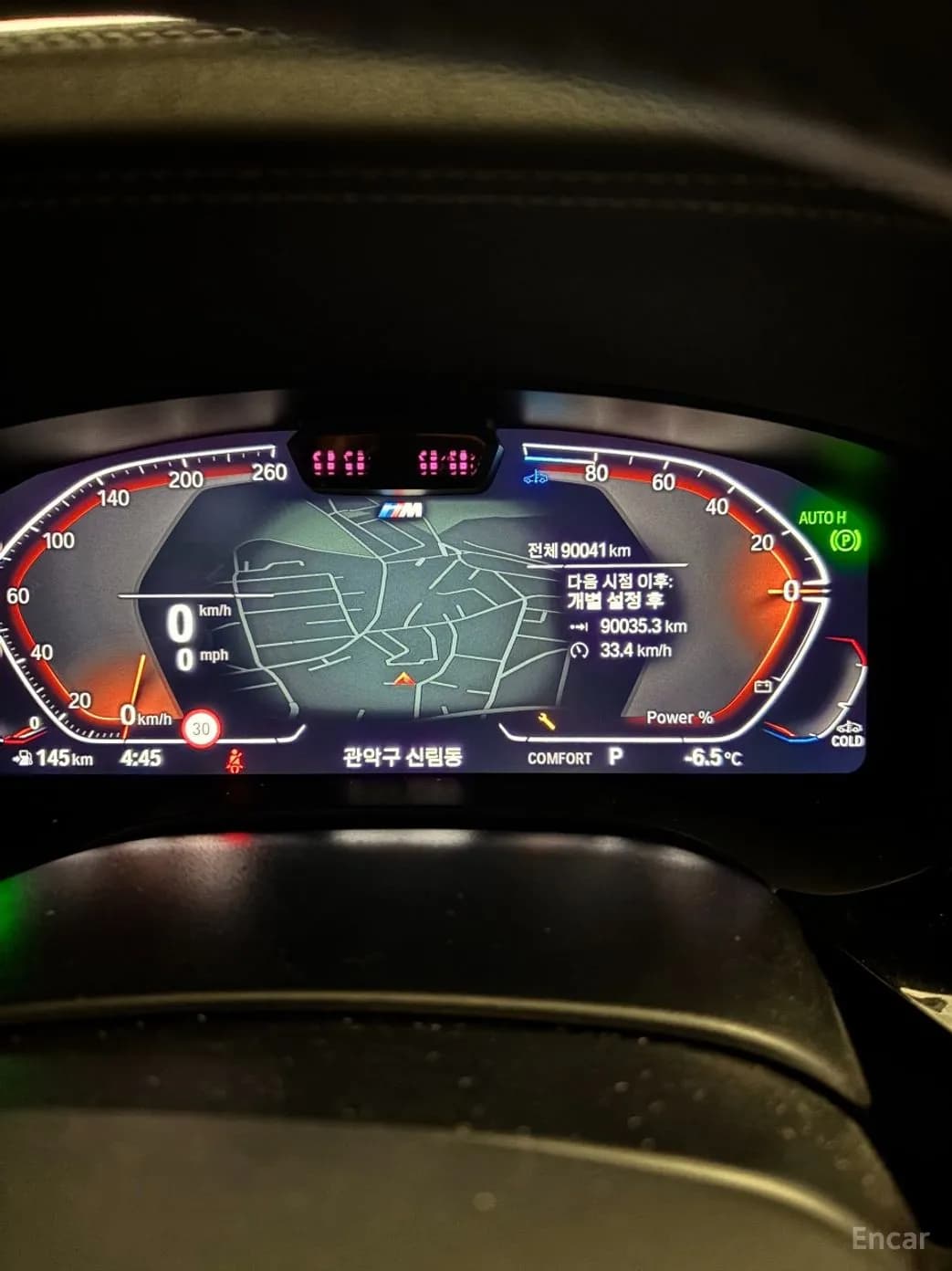 6-Series GT (G32)