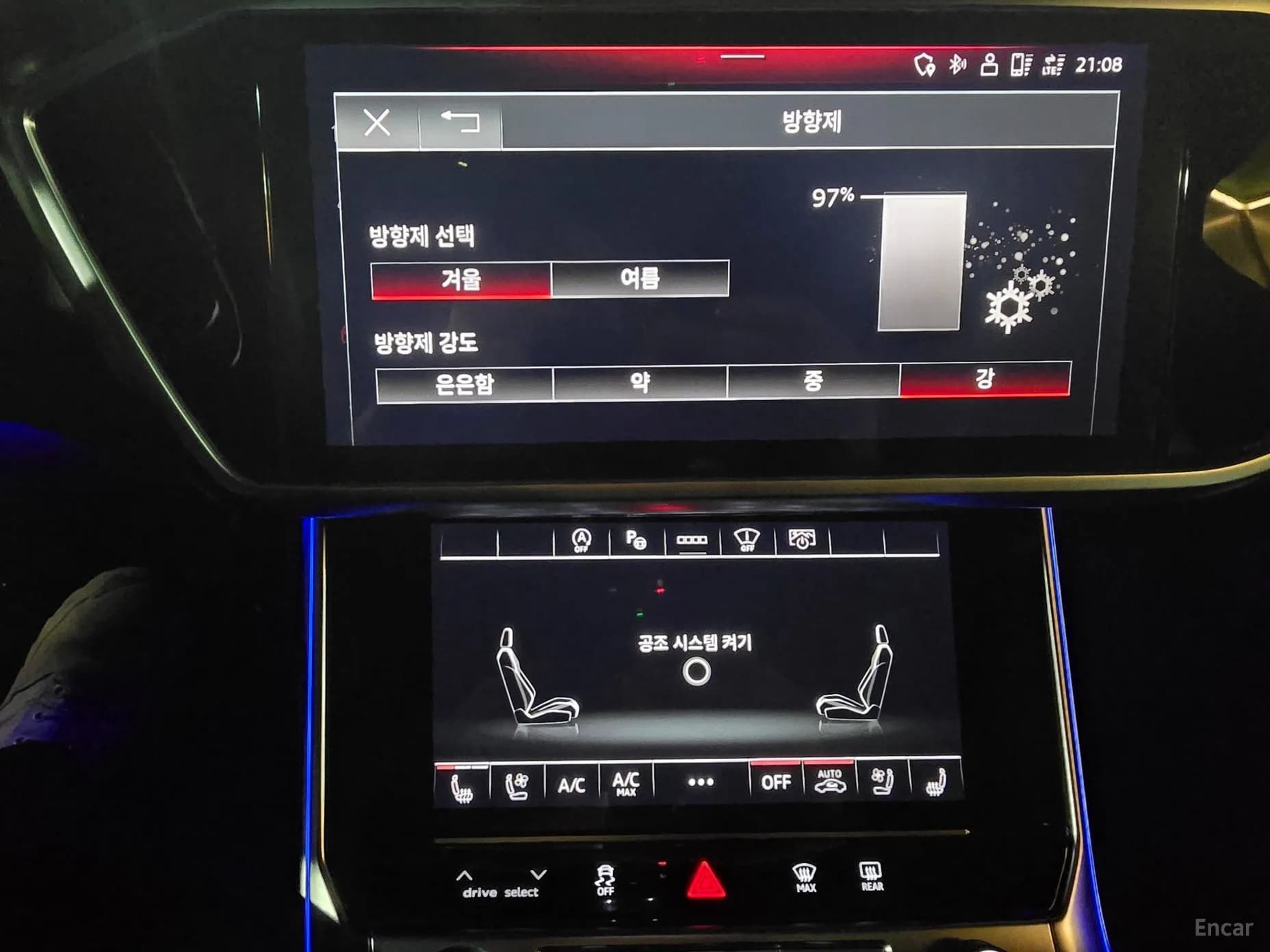 A6 (C8)