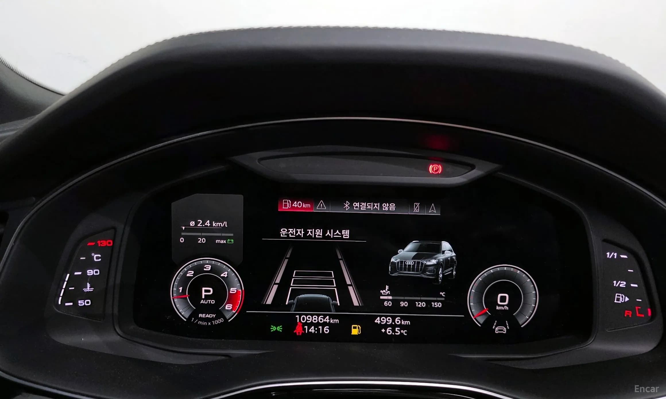 Q7 (4M)