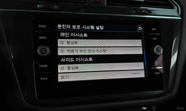 Tiguan All Space