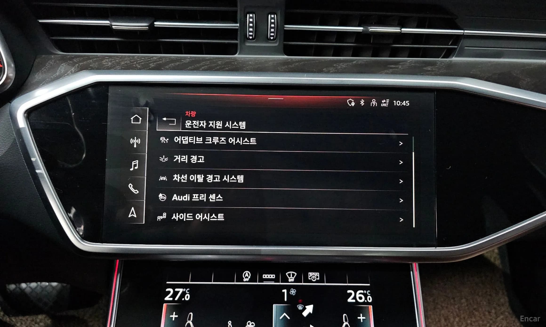 A6 (C8)