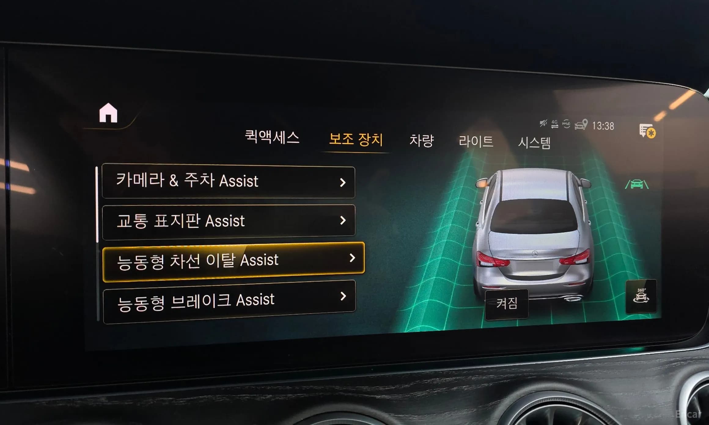 E-Class W213
