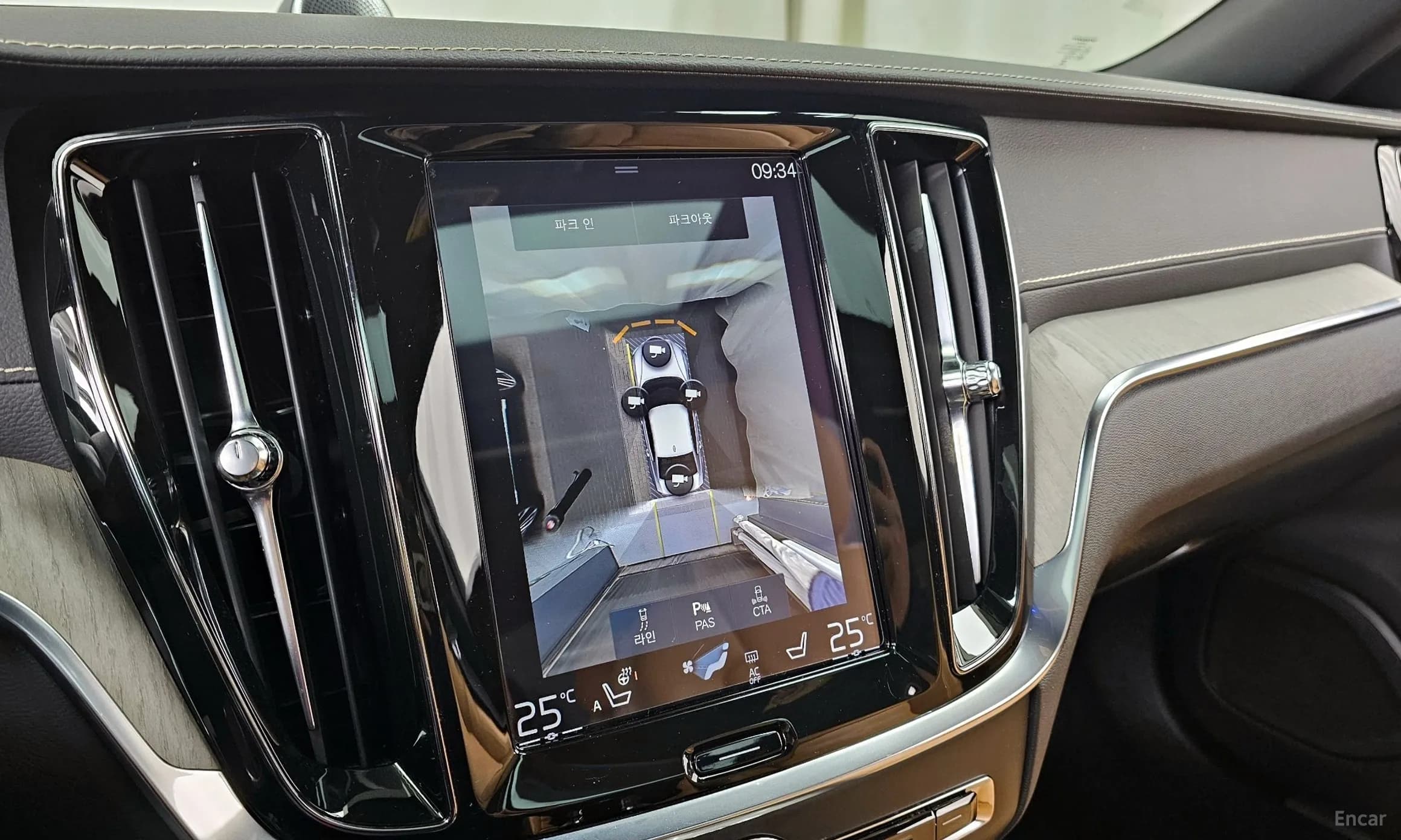 S60 3rd Generation