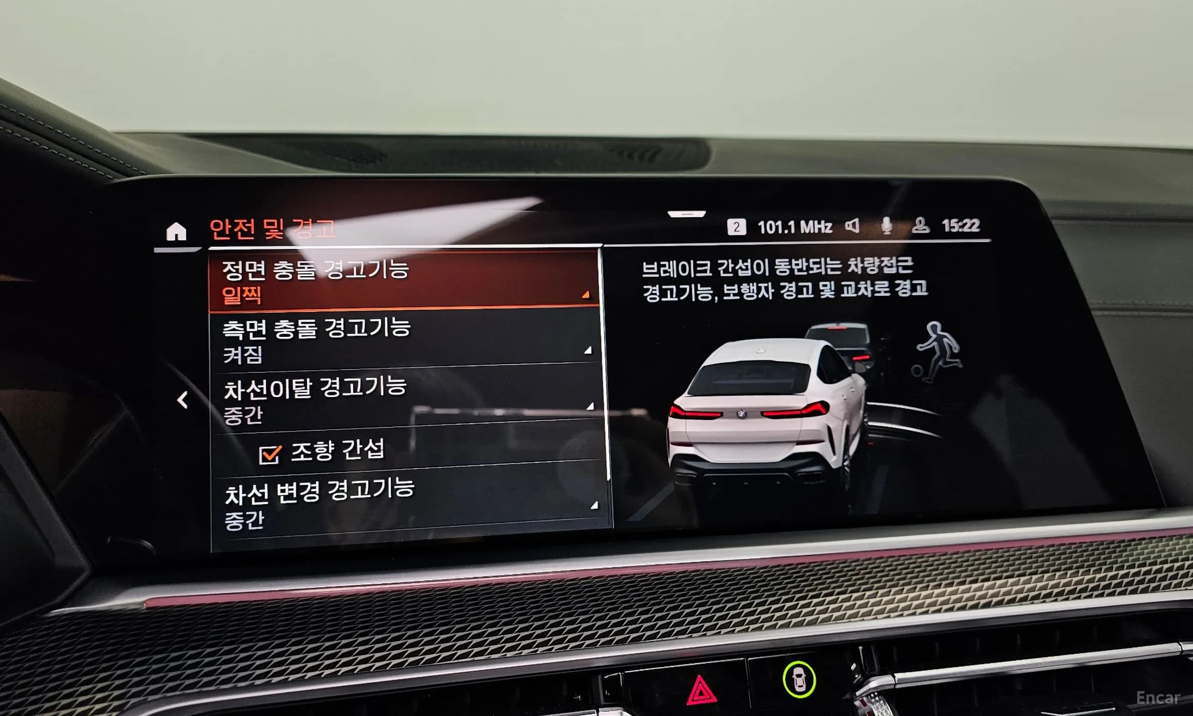 X6 (G06)