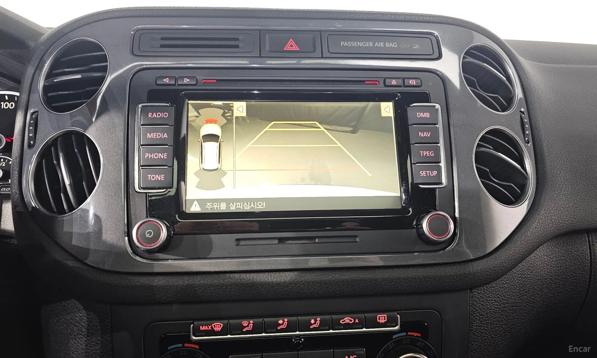 New Tiguan
