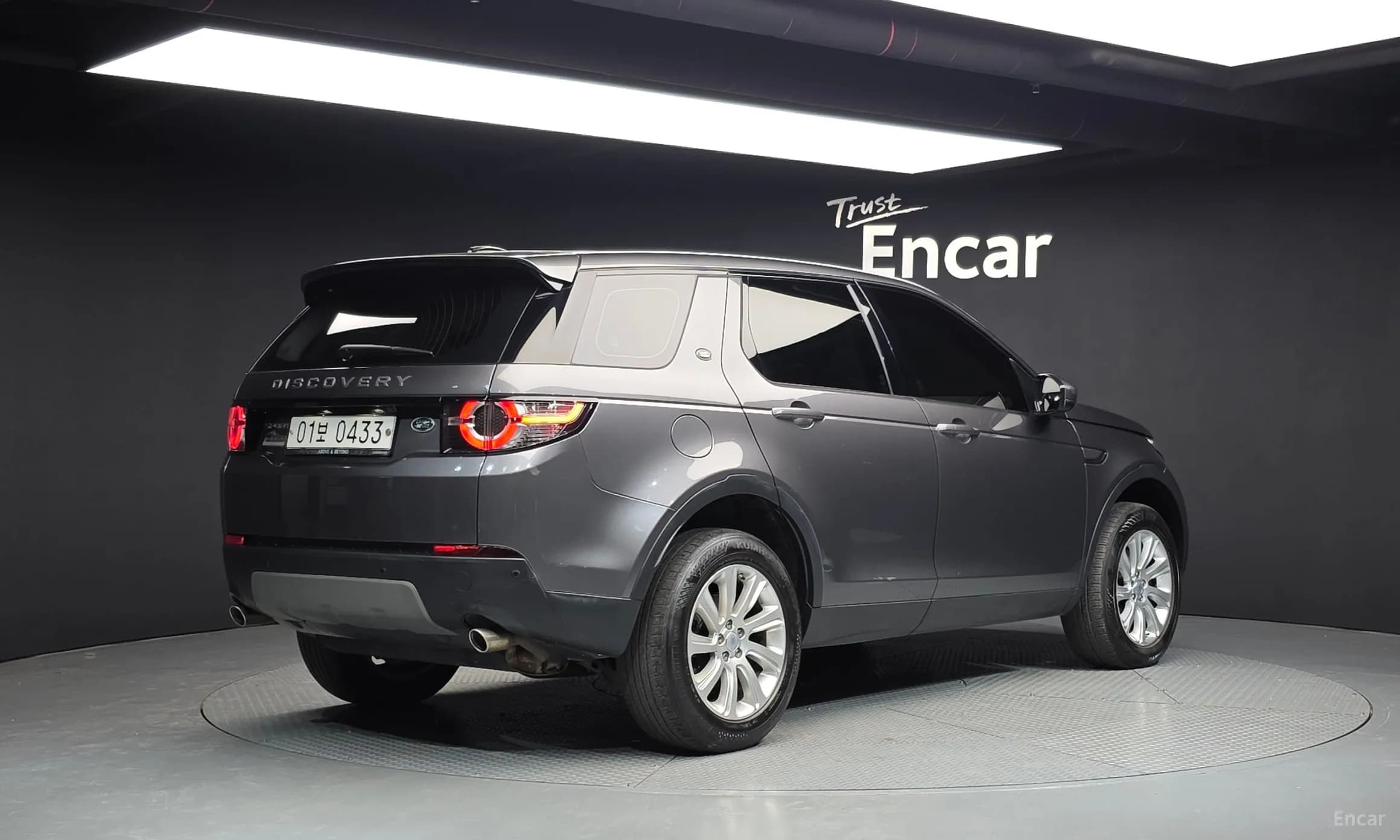 Discovery Sports