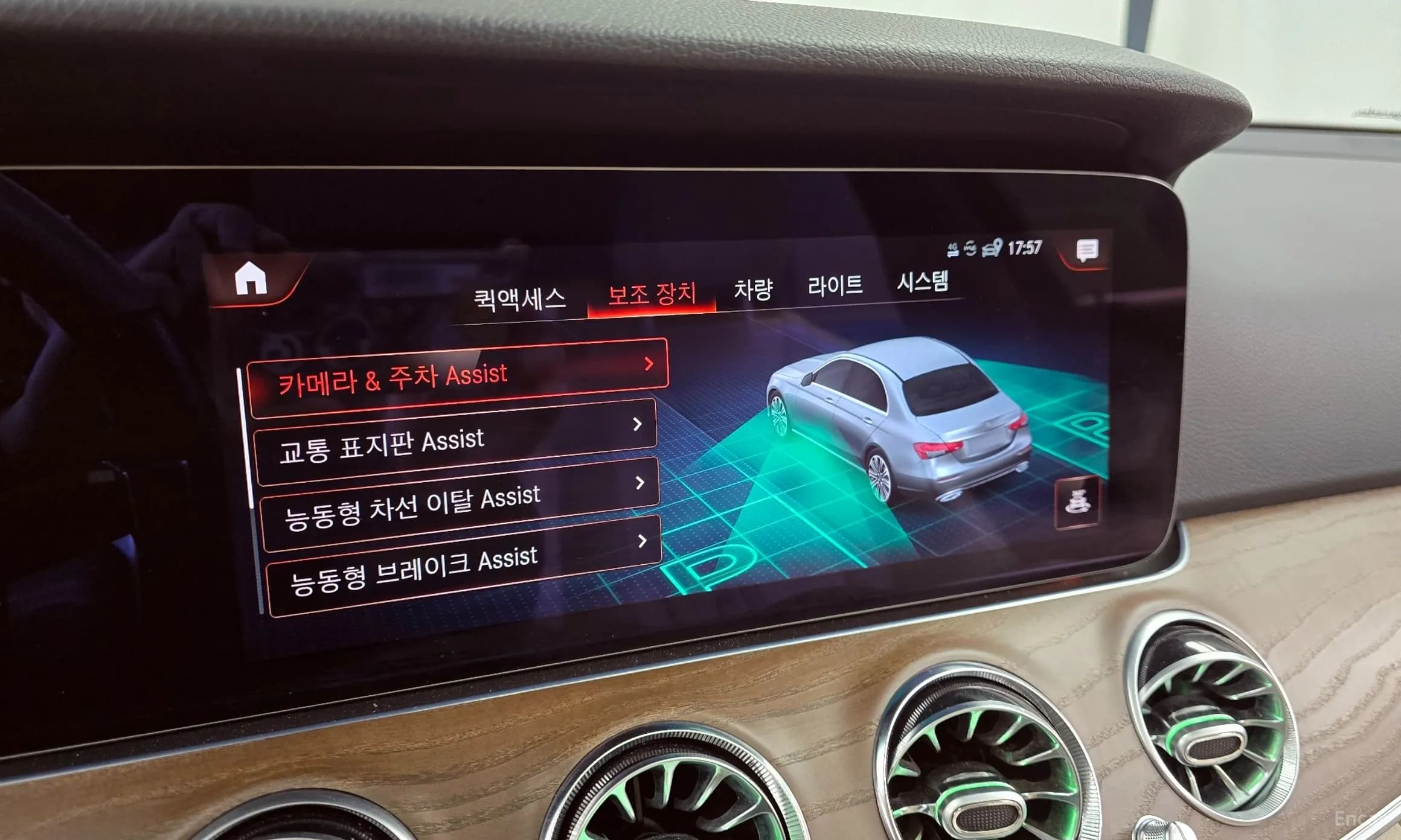 E-Class W213