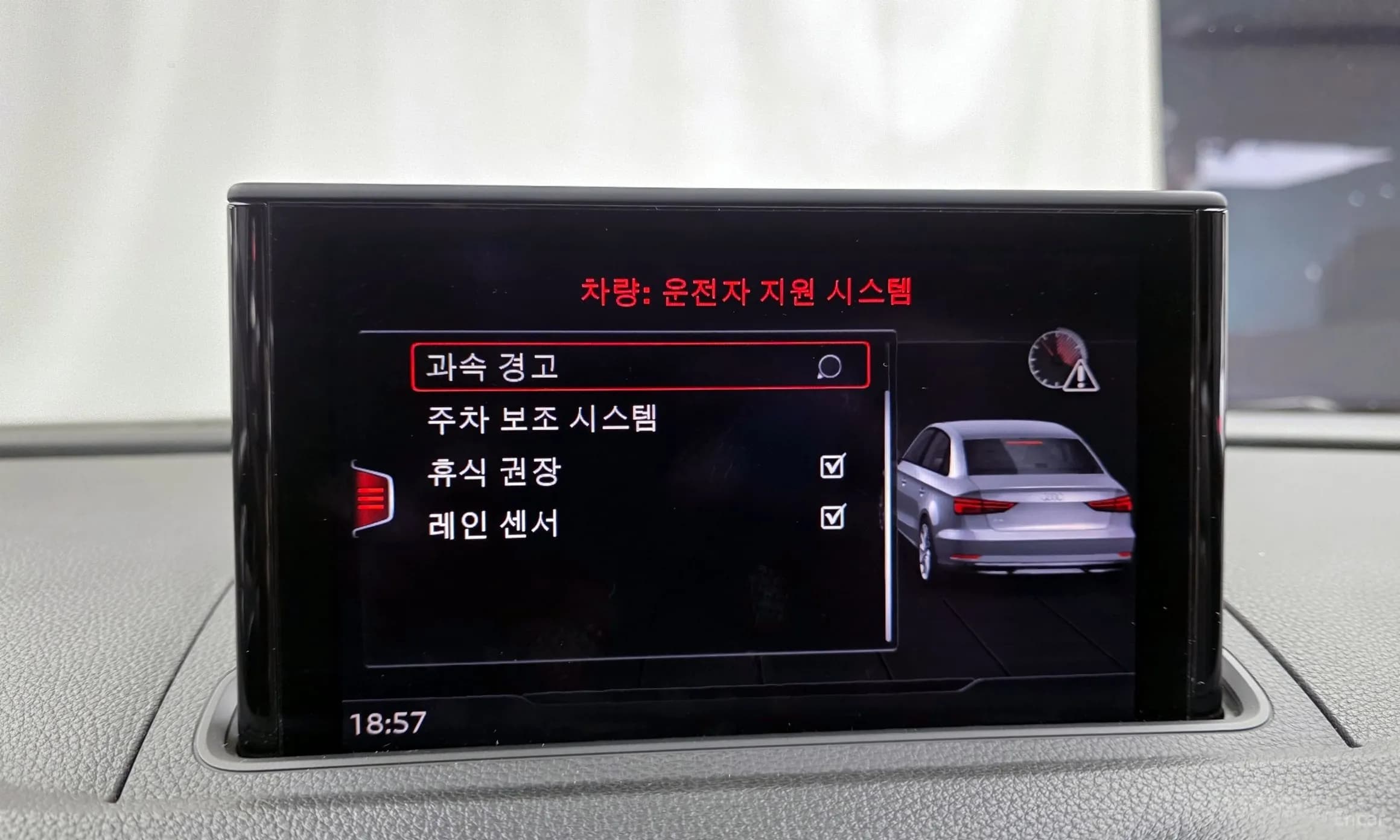 New A3