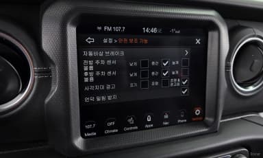 Wrangler (JL)