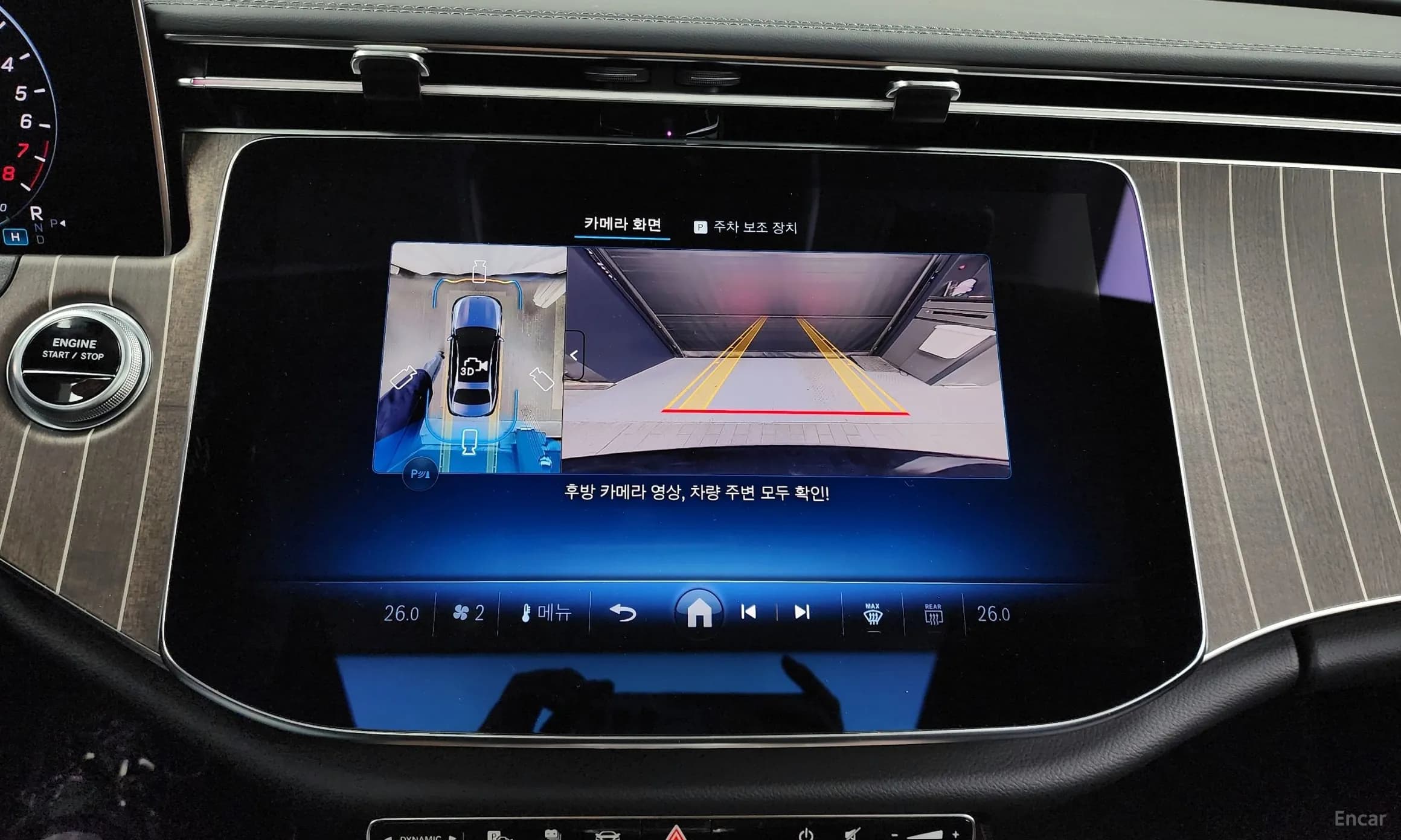 E-Class W214