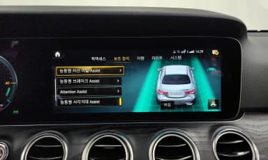 E-Class W213