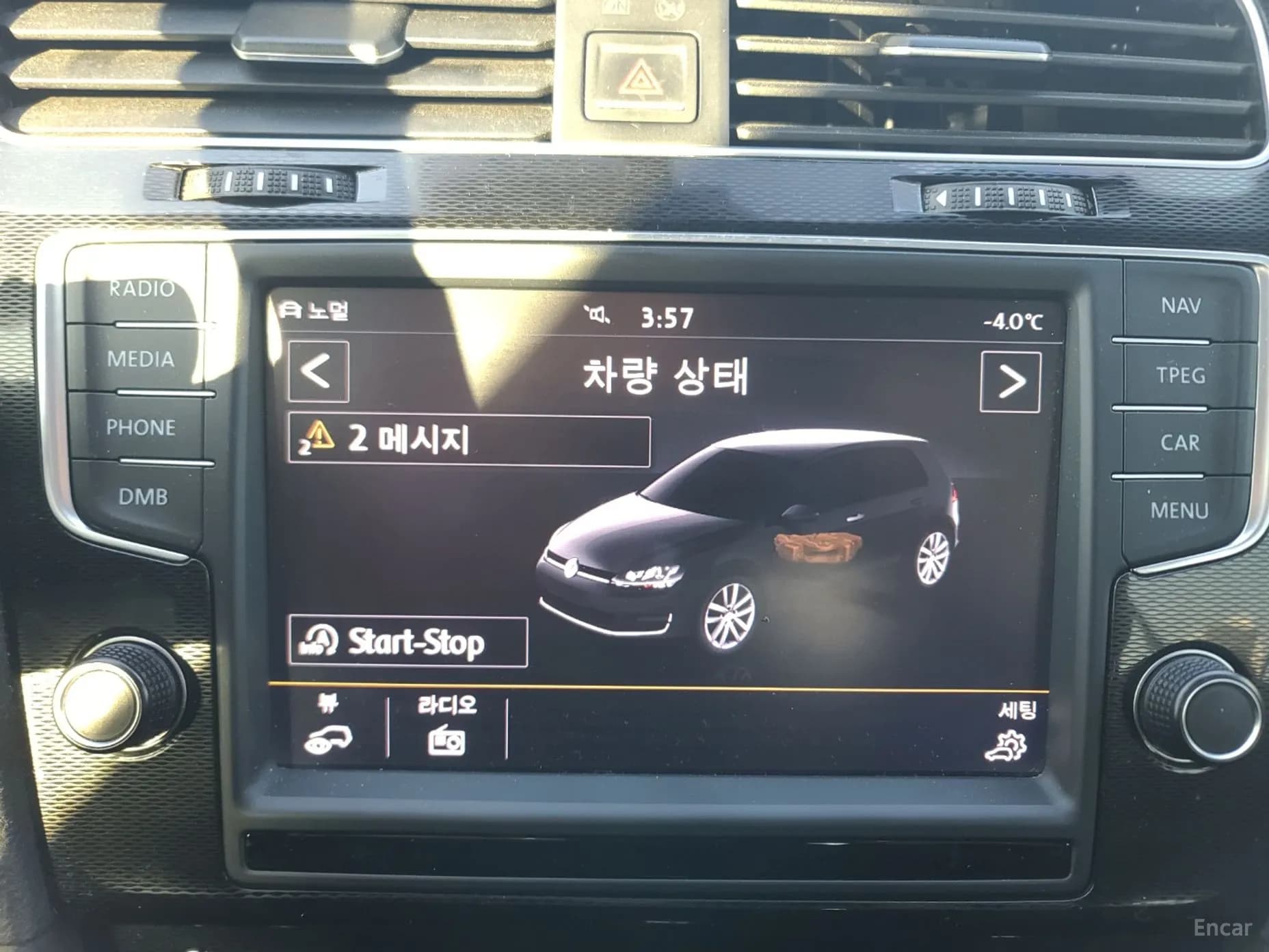 Golf 7th Generation