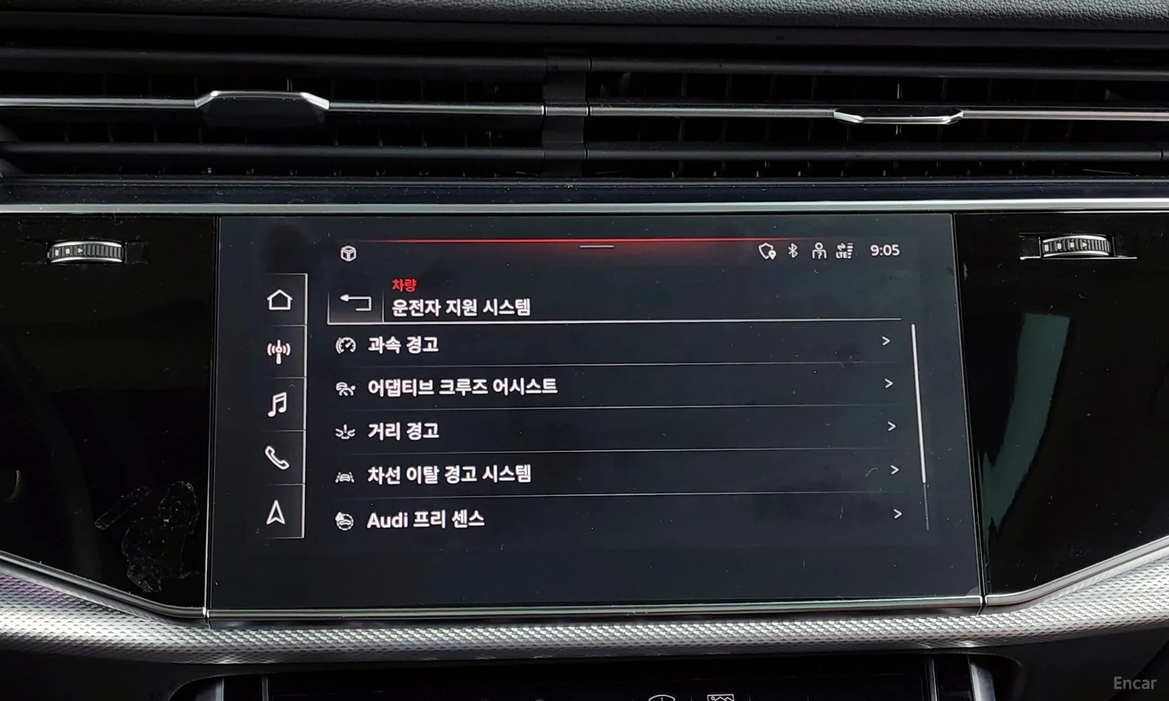 Q7 (4M)