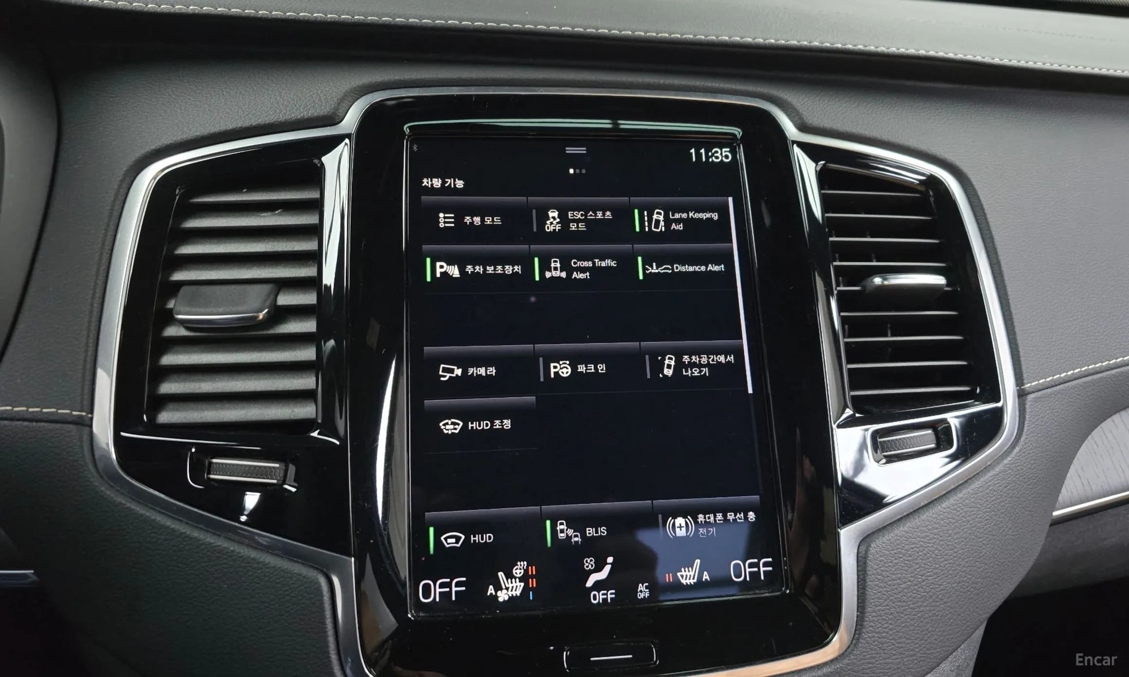XC90 Gen 2