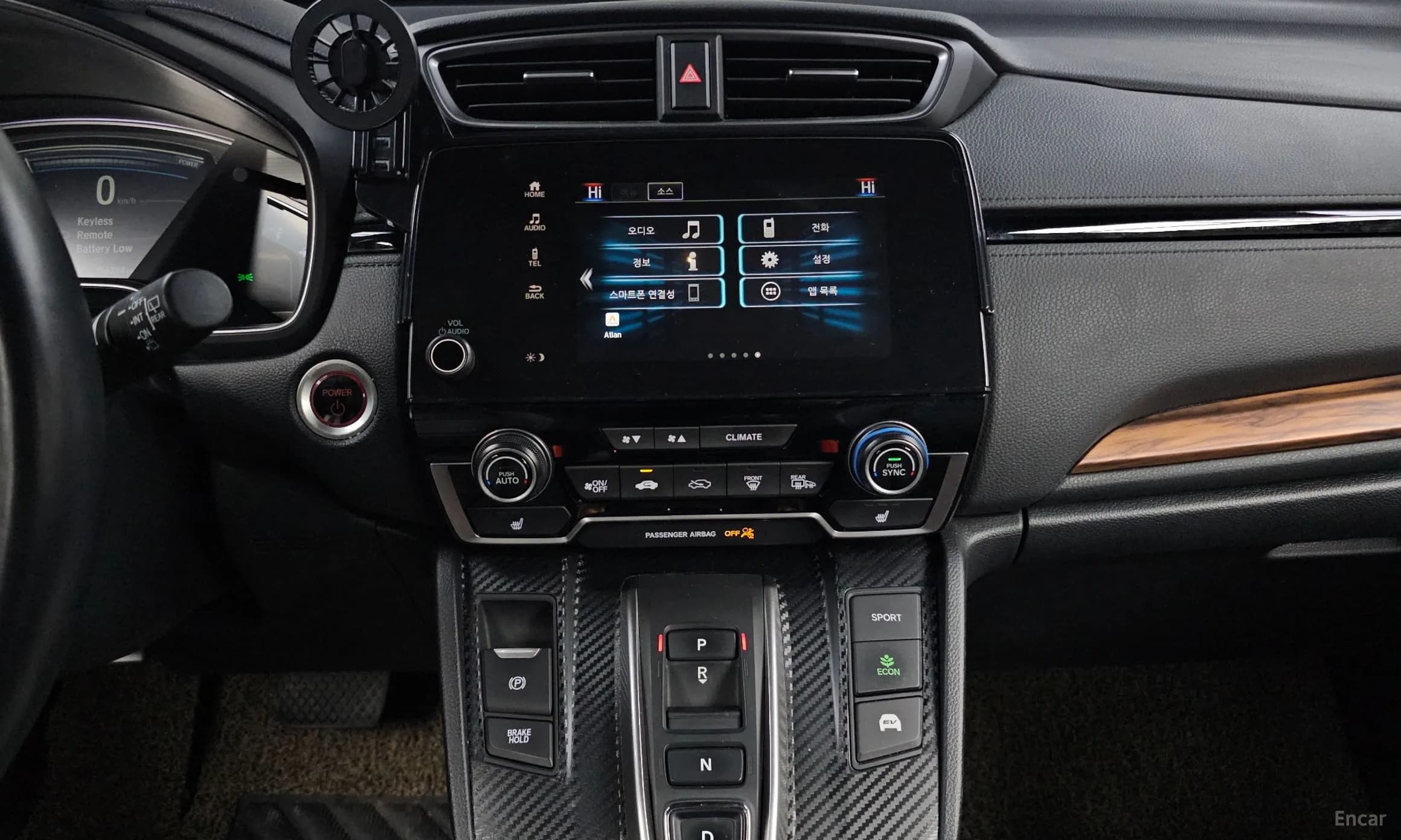 CR-V 5th generation
