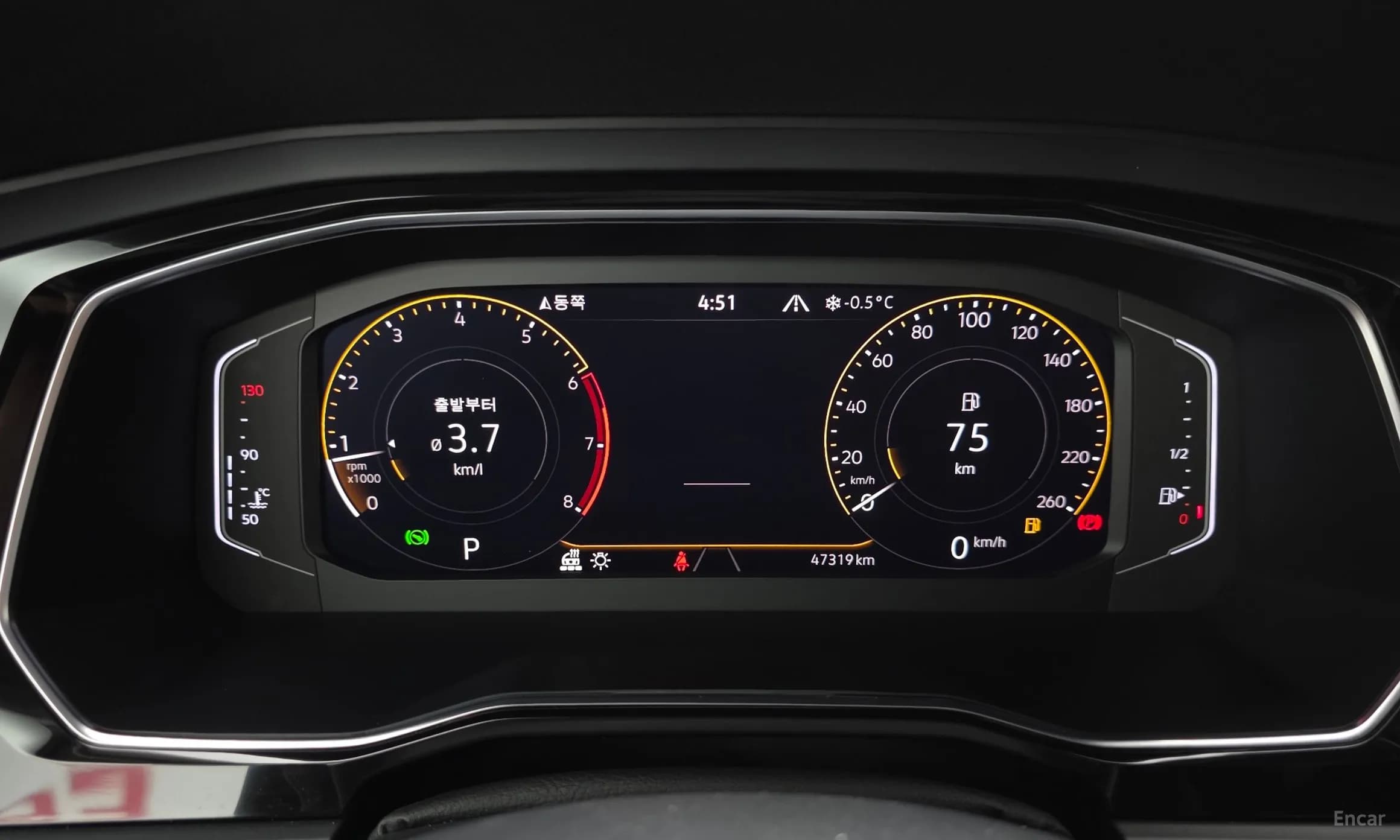 Jetta 7th Generation