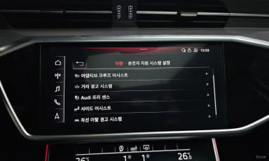 A6 (C8)