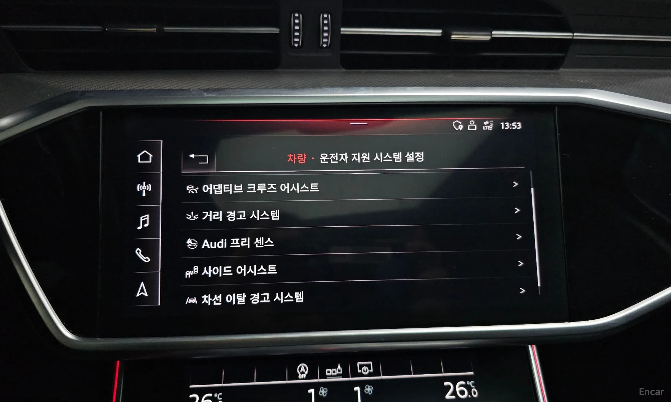 A6 (C8)