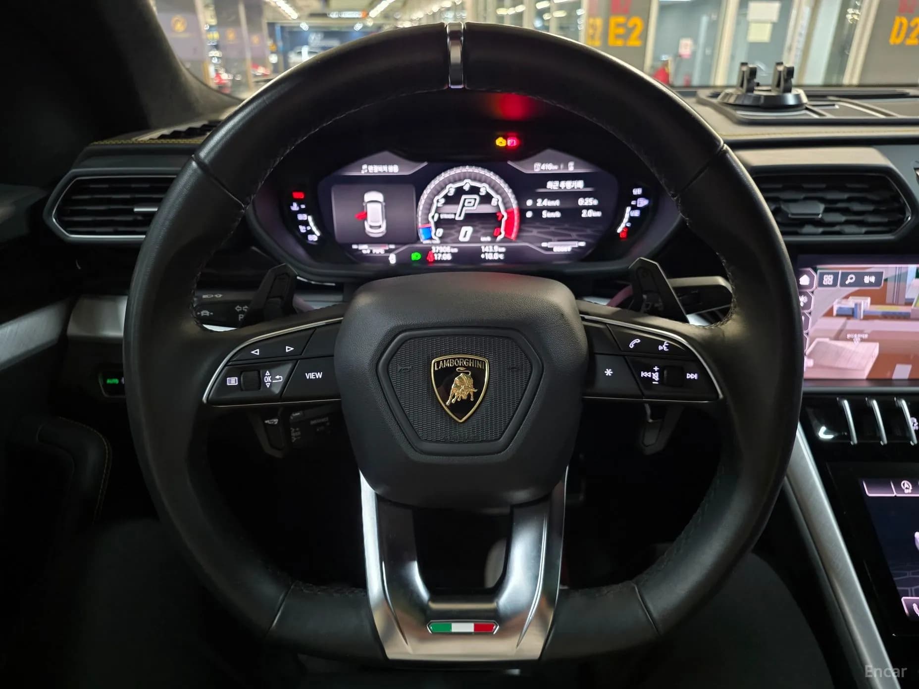 Urus
