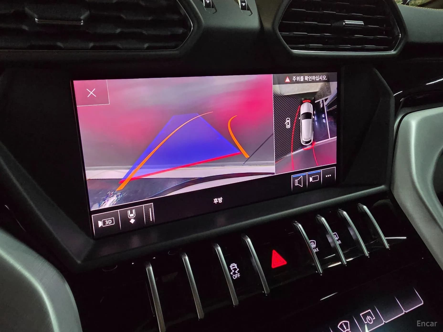 Urus