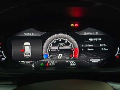 Urus