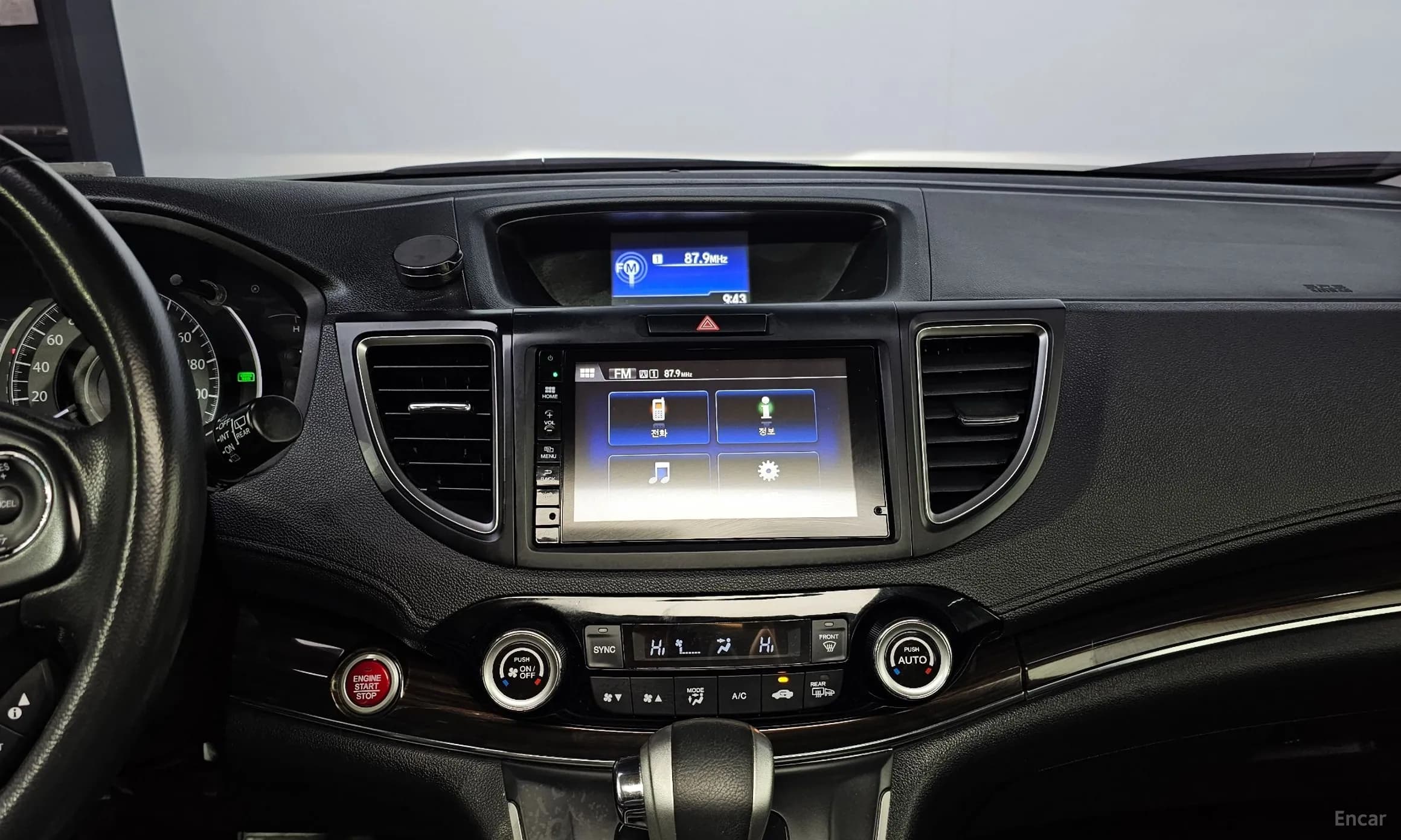 New CR-V