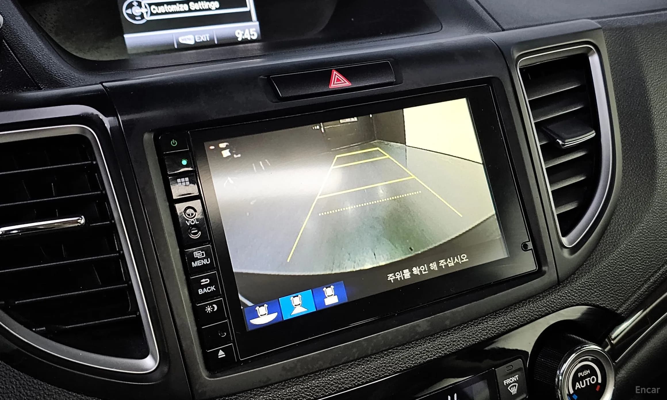 New CR-V