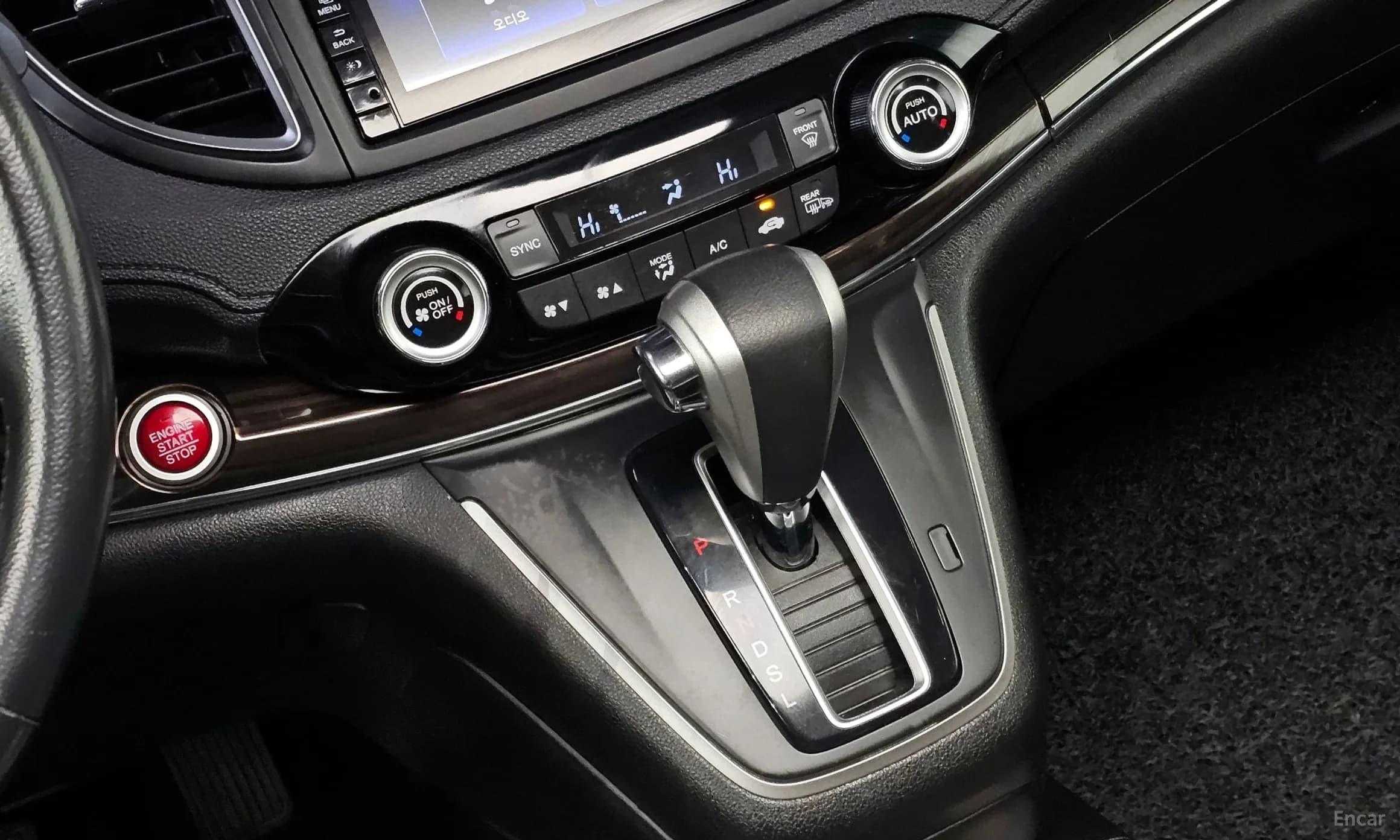 New CR-V