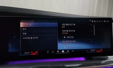 7 Series (G70)