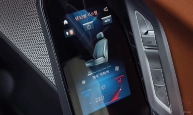 7 Series (G70)