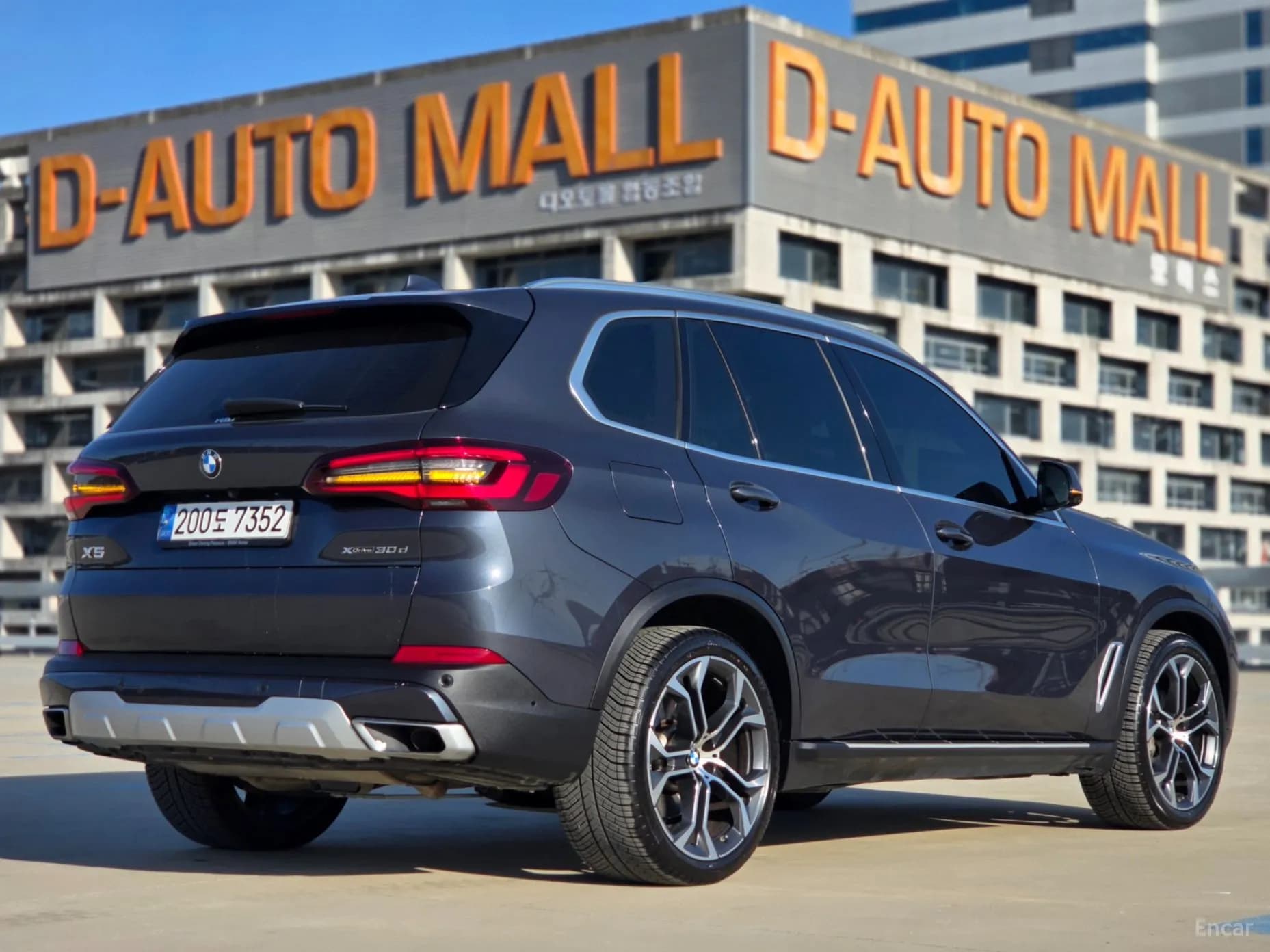 X5 (G05)