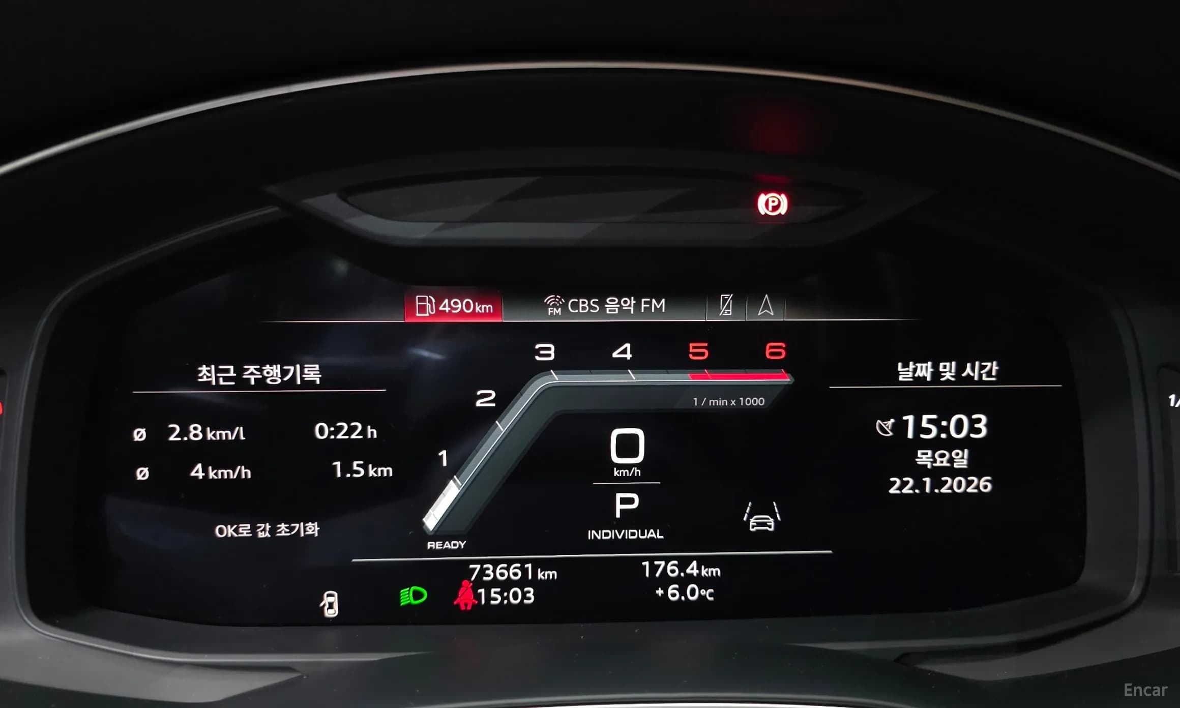 A6 (C8)